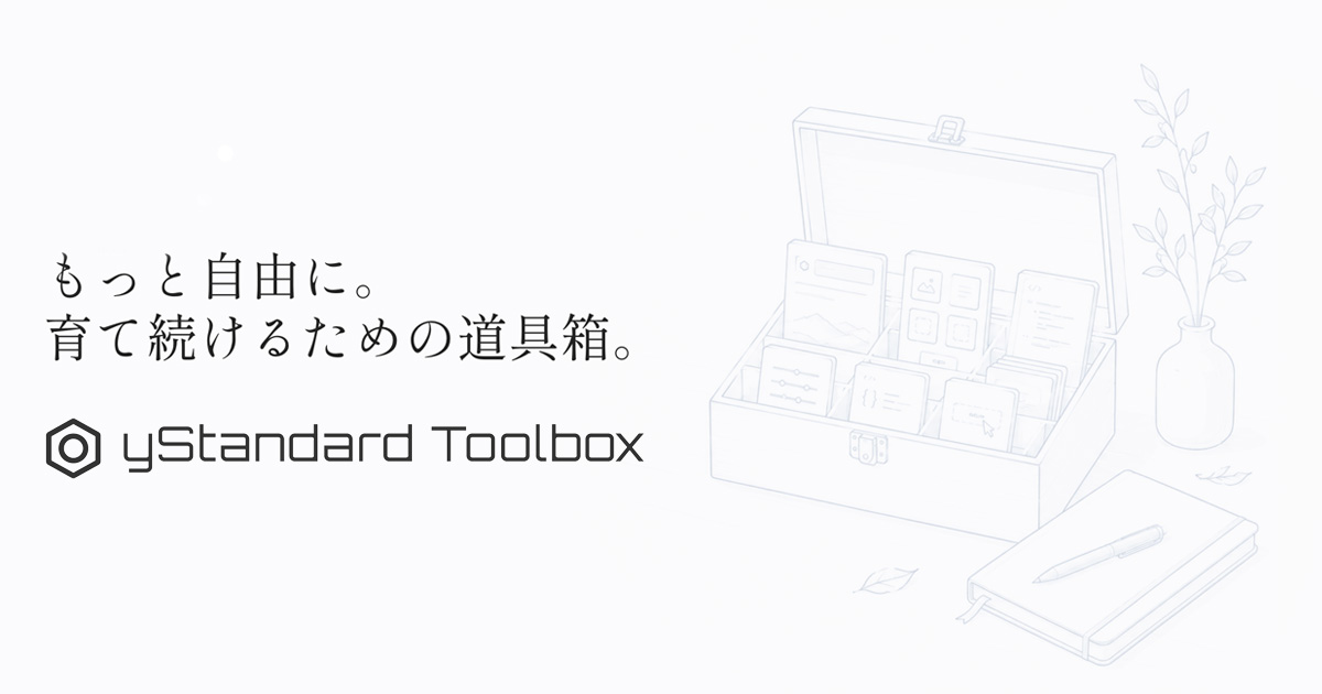 yStandard Toolbox